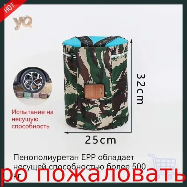 Садовый стулх32 см