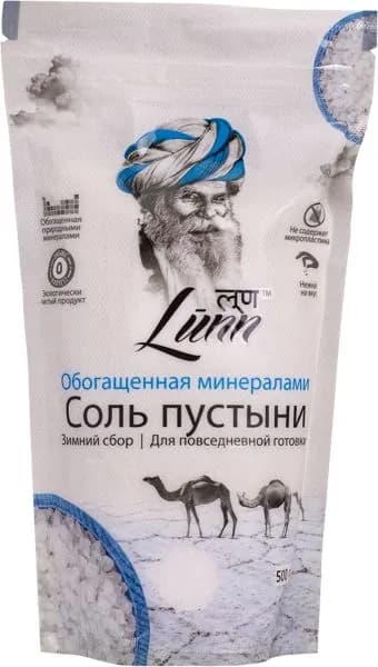 Соль пустыни Лунн зимний сбор Глобал Брэндс Лтд. м/у, 500 г