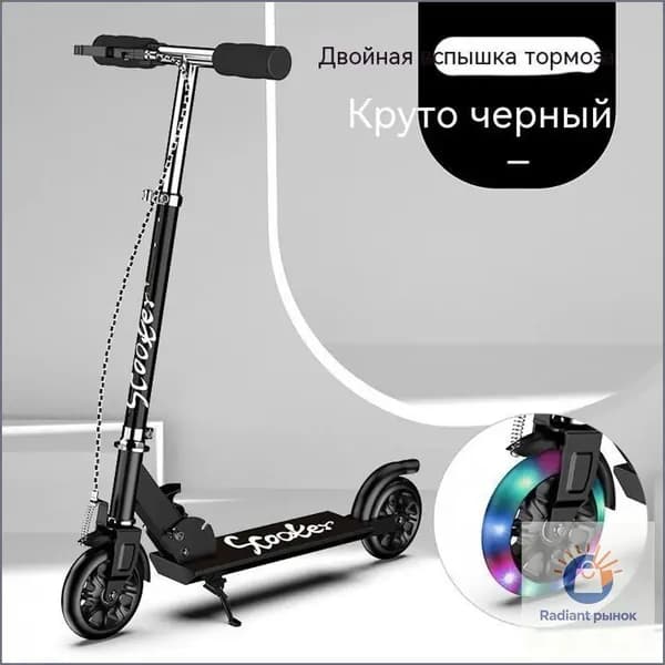 Электросамокат SKU06720_fengzhuan2024-10-17_1812158_1567820067, черный