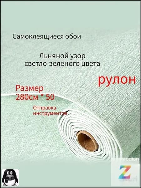 Мягкие панели ПВХ с фольгой 280х50 см, эксклюзивный рулон для кухни, ванной, дачи и дома, самоклеящиеся обои для стен