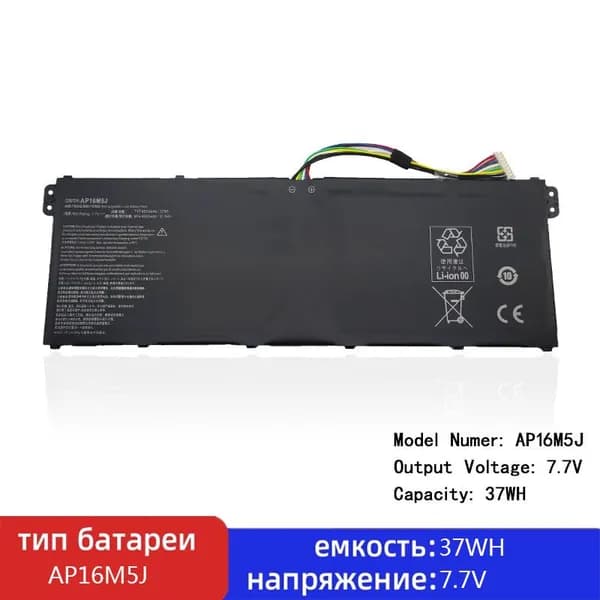 Аккумулятор для ноутбука Acer 4810 мАч, (AP16M5J)
