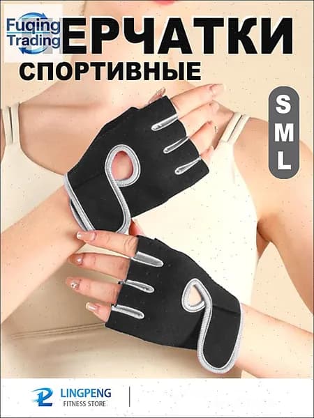 Велоперчатки, размер: M