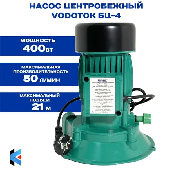 Насос Умница LEO Vodotok БЦ-3 400 Вт 2,5м3/час