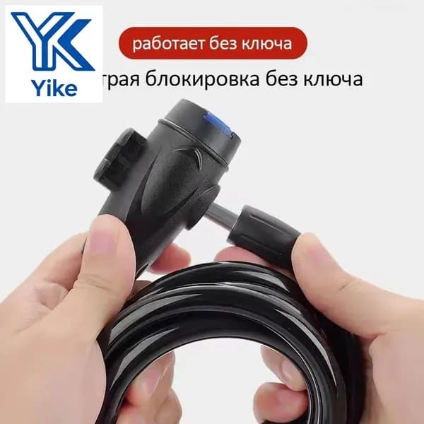 Замок навесной велосипедный,Замок для велосипеда противоугонный тросовый с ключом и креплением к раме,1200х12мм