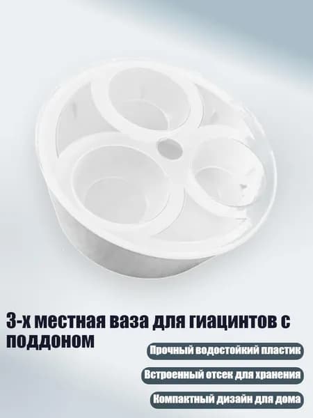 Горшок для цветов 7 см, цвет белый
