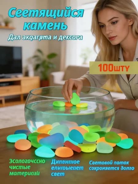 Фигурка садовая