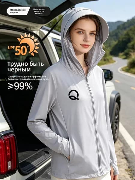 Унисекс Летняя Легкая Рубашка Защиты от Солнца из Ледяного Шелка