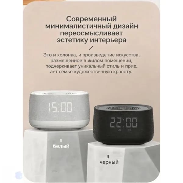 Умная колонка с Алисой, Bluetooth, LED-часы, RGB-подсветка, компактная