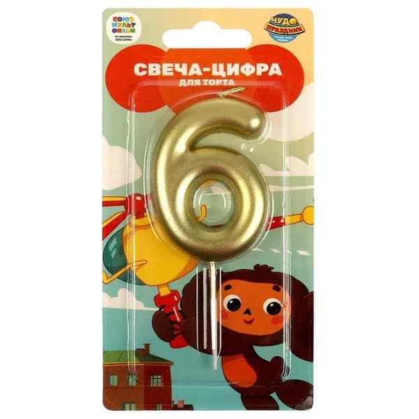 Чудо праздник Свечи для торта цифра 6, 8 см, 1 шт