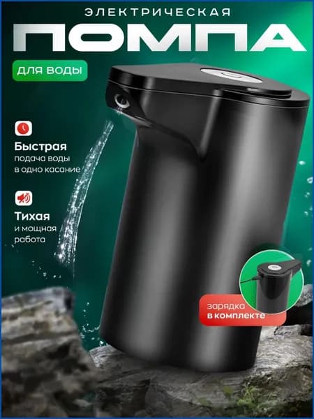 Кулер для воды RPKUDZ_4165831_1785039531701