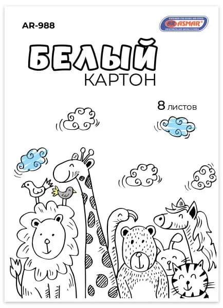 Картон белый мелов, глянцевый 8л., А4, 200г/м2