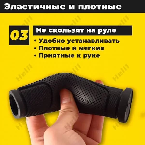 Премиальные универсальные рукояти для велосипедов, трюковых самокатов и питбайков, в черном цвете 120 мм