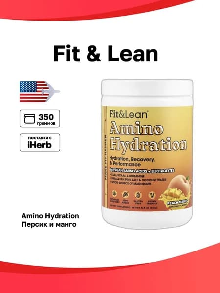 Fit & Lean, Amino Hydration, персик и манго, 350 г (12,3 унции)