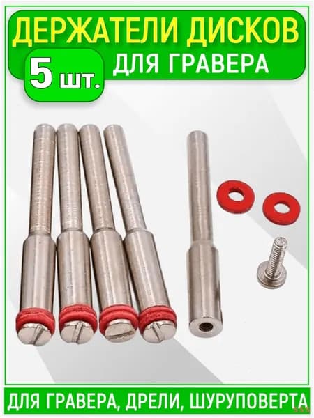 MALLBAR LAND Диск пильный 36 x 3
