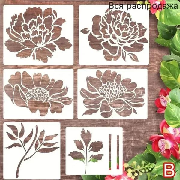 6/8 шт многоразовый цветочный трафарет DIY украшение для рисования на бумаге с рисунком деревянных стен