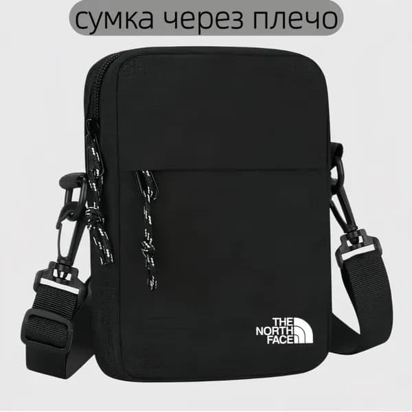 Сумка кросс-боди, на плечо