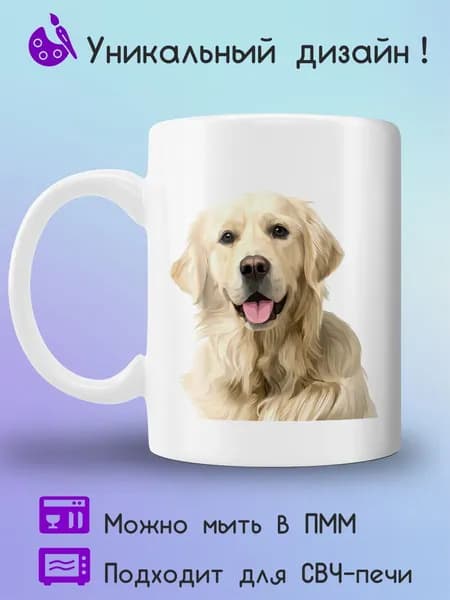 Jolly Prints Кружка 330 мл 1 шт