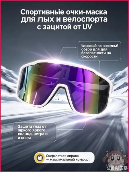 Дужки для очков