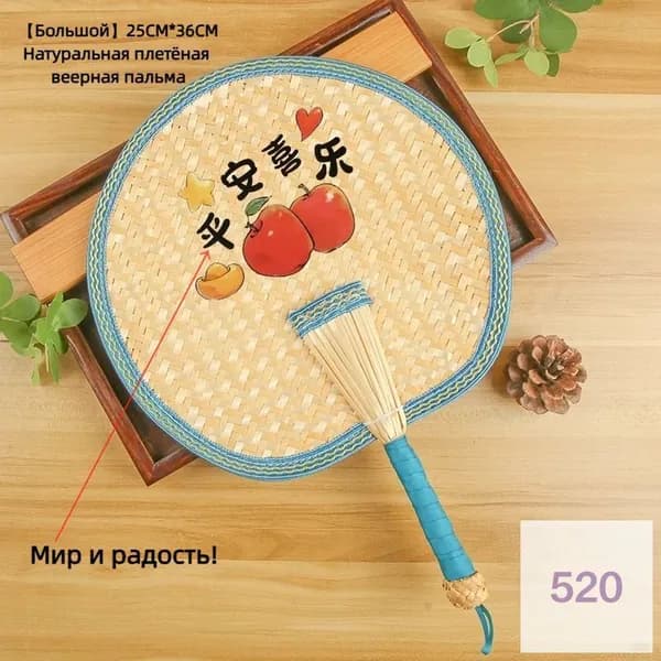 Веник для бани 1 шт.