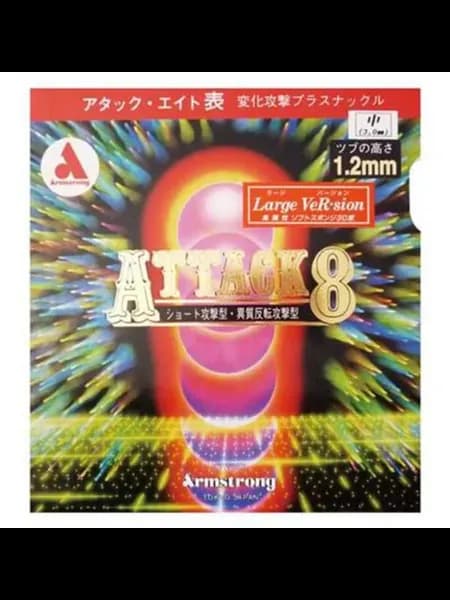 Накладка для настольного тенниса Armstrong Attack 8