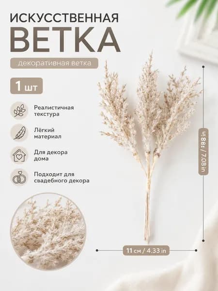 Стабилизированные цветы Роза, 65 см, 20 гр, 1 шт