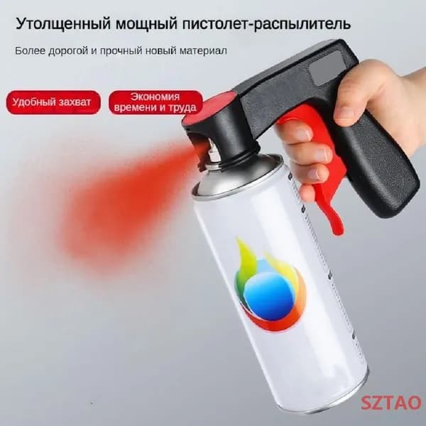 Запчасти для оборудования порошковой окраски SZTAO