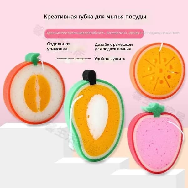 Губка для посуды