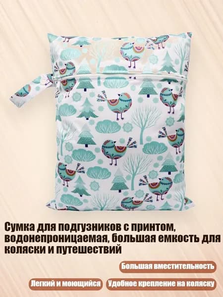 Сумка для подгузников с принтом, водонепроницаемая, большая емкость для коляски и путешествий, - S25