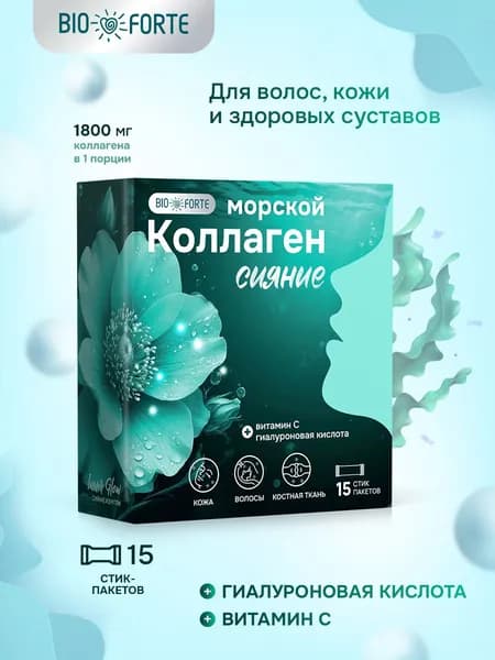 Коллаген морской с гиалуроновой кислотой 15 шт. стики, ComForte