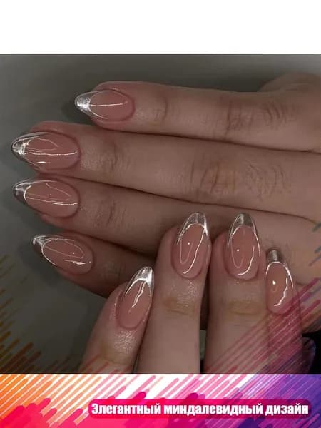 Французские накладные ногти-наклейки