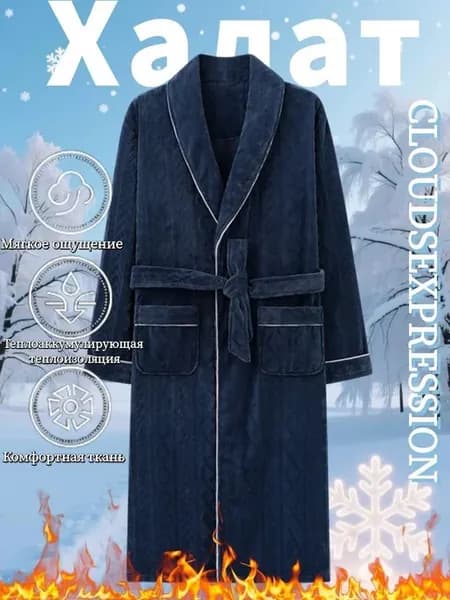 Мужской зимний халат из корал-флиса, до колена