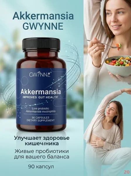 Витаминно-минеральный комплекс спортивный