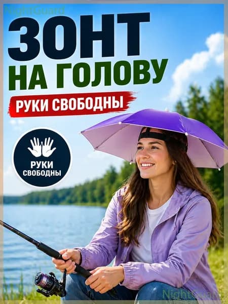 Gift Development Зонт Механика