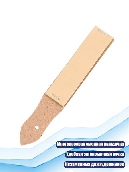 Точилка для карандашей, Желтый