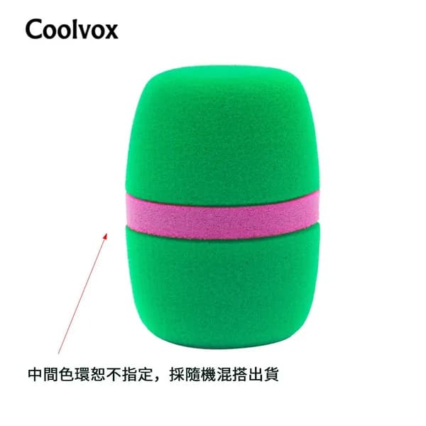 coolvox Аксессуар для микрофона концертный Высокоплотный губка с цветным кольцом, губчатый чехол, экологически чистый силиконовый чехол, розовый, зеленый