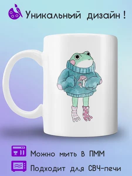 Jolly Prints Кружка 330 мл 1 шт