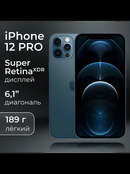 iPhone 12 Pro 256gb, Pacific Blue, восстановленный