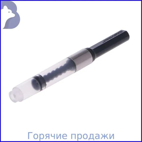 Универсальный конвертер для чернил ручки стандартный