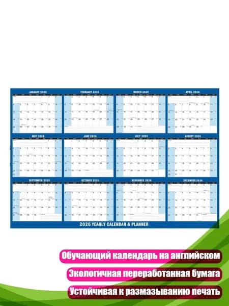 Планинг