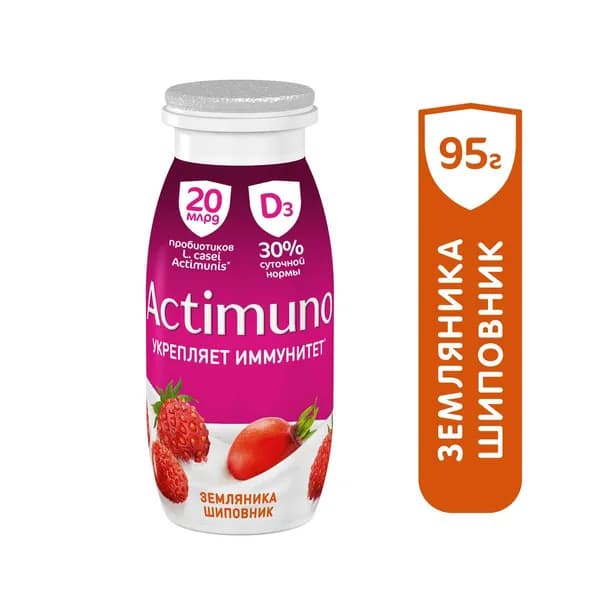 Продукт кисломолочный ACTIMUNO Земляника-шиповник 1,5% без змж, 95г