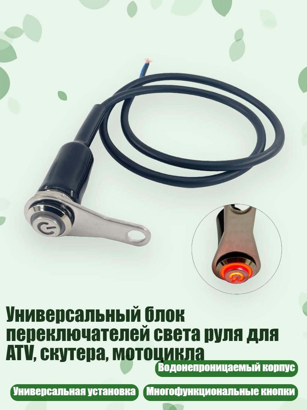 Мотоподставка