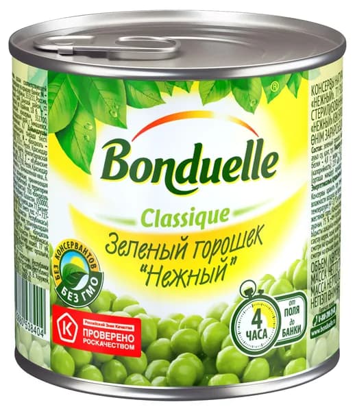 Горошек зеленый BONDUELLE, 200 г x 1 шт
