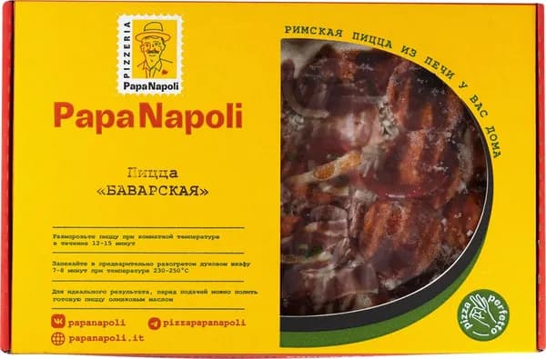 Пицца PAPA NAPOLI Римская Баварская, 460г