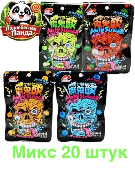 20 штук ( 22.08.2026г) Кислые леденцы монстр микс вкусов