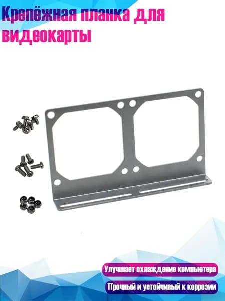 Компьютерный корпус, разноцветный (4NB606640-2_YWC1)