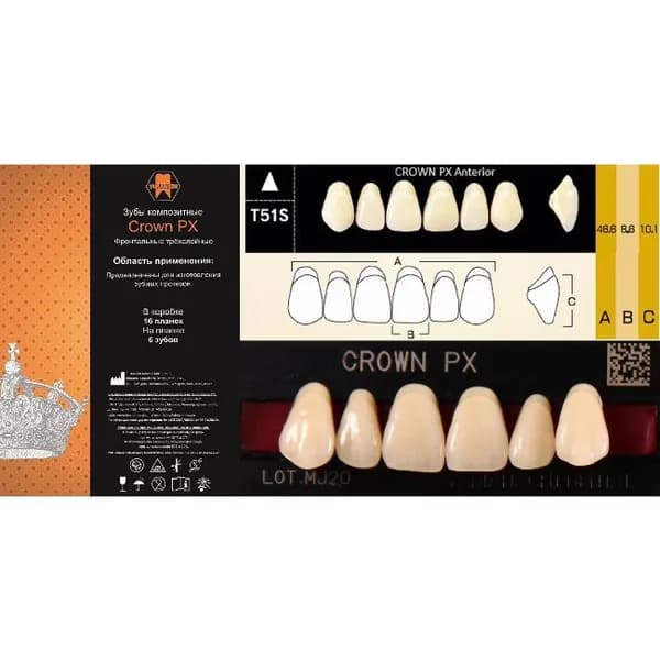 Зубы композитные трёхслойные, вариант исполнения: PX, CROWN Anterior (фронтальные верхние), фасон T51S, цвет C2,6 шт. на планке.