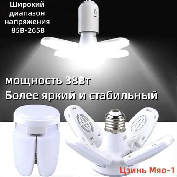 Люстра, E27, 38 Вт