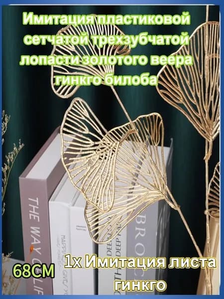 Украшение на праздник новогоднее белый 1 шт.