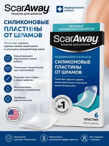 Набор средств для гигиены