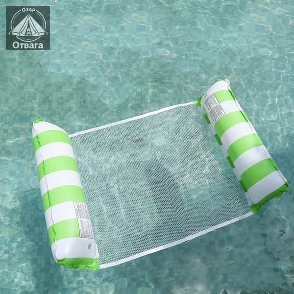 надувной водяной гамак, водяное кресло с откидывающейся спинкой